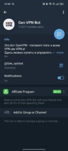 Gen VPN Bot 3