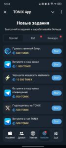 TONIX App 4