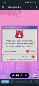 altooshka_bot 4