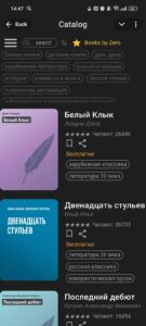 BookRa Library 1