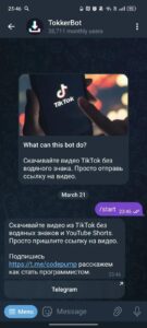 TokkerBot 1