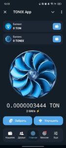TONIX App 1
