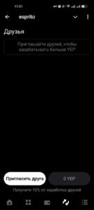 esprito 2