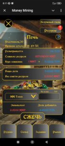 Money Mining 2