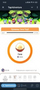 TapAdventure 3