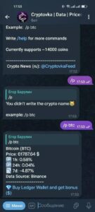 Cryptovka | Data 2