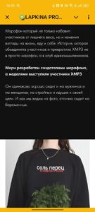 🥝LAPKINA PRO EDU🥝 3