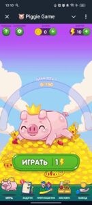 🐷 Piggie Game 1