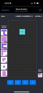 Block Builder 5