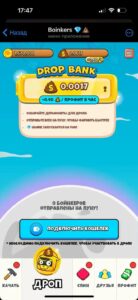 Boinkers VIP Bot 💩💎 1