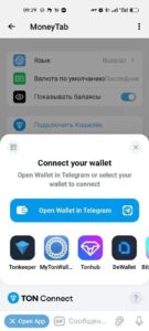 MoneyTab 4
