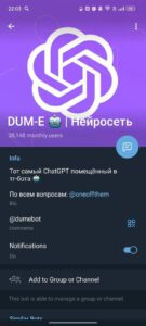 DUM-E 🤖 4