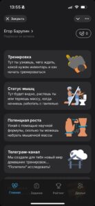 1DBGYM 6