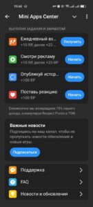 Mini Apps Center 1