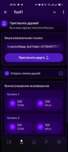 TonFi 2