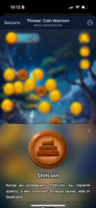 Throne: Coin Warriors 4