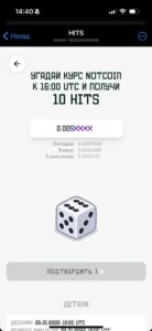 HITS 2