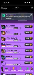 FORTS 7
