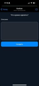 Kanban 2