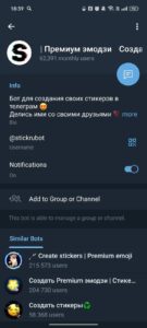 Создать стикеры @stickrubot 3