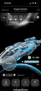 Oxygen Hunters 4