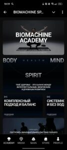 BIOMACHINE SPACE 1