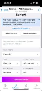 fakeface 2