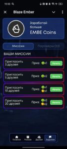 Blaze Ember 5