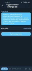 Cryptocurrency Exchange Rate 3