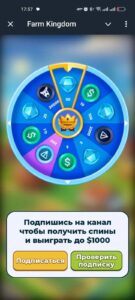 Farm Kingdom 6