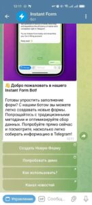 Instant Form 3