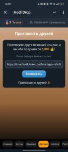 Hodl Drop 4