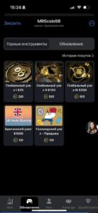 MRScoin98 5