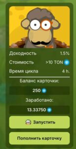 SVEN | Bot 6