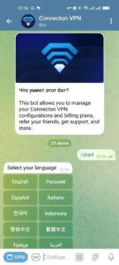 Connecton VPN -> Diamonds VPN 2
