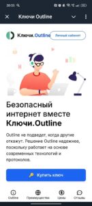 Ключи Outline 1