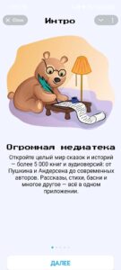 Мишкины Книжки 1