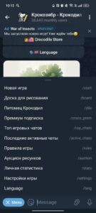 Крокозябр — Крокодил с рисунками! 3