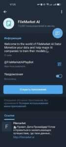 FileMarket AI 2