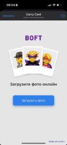 Carry Card 2