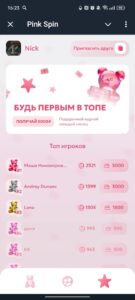 PinkSpin 3