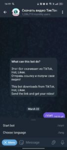 Скачать видео ТикТок Инстаграм 2
