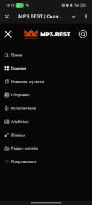 MP3.BEST | Скачать трек | Поиск музыки | Слушать песни 2