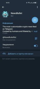 NewsBullet 4