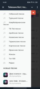 Telesave Bot | Shazam Instagram Tiktok 4