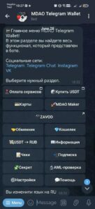 Wallet (old version) 5