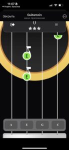 Guitarcoin 4