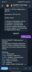 ChatGPT 4.5 (@chatgpt_tgm_bot) 2