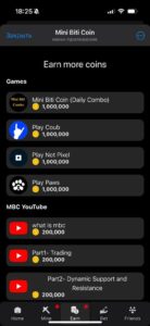 Mini Biti Coin 3