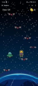 SunSpace JUMP 4
